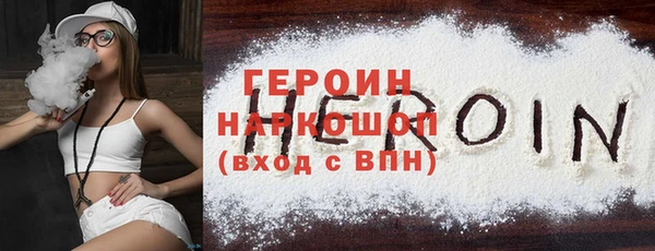 COCAINE Армянск