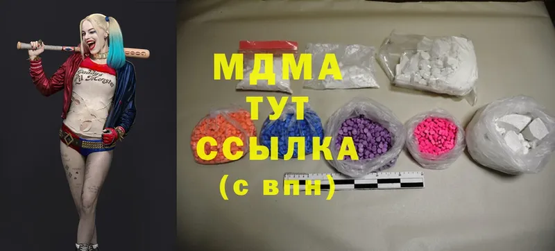 МДМА VHQ  Тюмень 